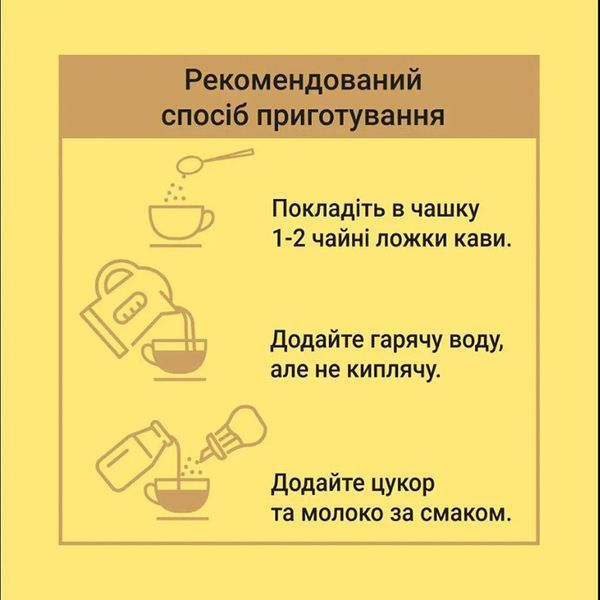 Сублимированный кофе ЧЕРНАЯ КАРТА Gold 50г black-card-gold-inst-50g фото
