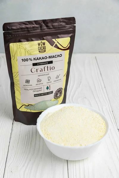 Какао-масло в порошке 100 % WOW Cacao 200 г cacao-maslo-200g фото
