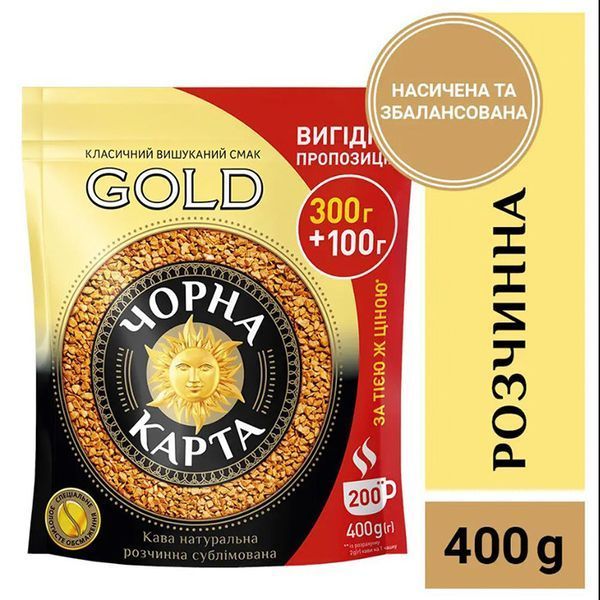 Кофе растворимый ЧЕРНАЯ КАРТА Gold 400г black-card-gold-inst-400g фото