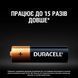 Батарейки щелочные Duracell AA (LR06) MN1500 18 шт (5000394107519) duracell-aa-lr06-18 фото 2