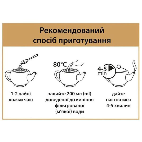 Чорний чай крупнолистовий TOTTI TEA 250 г Магія Цейлону totti-tea-ceylon-mag-250g фото
