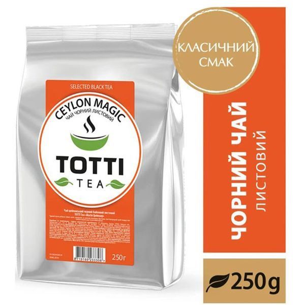 Чорний чай крупнолистовий TOTTI TEA 250 г Магія Цейлону totti-tea-ceylon-mag-250g фото